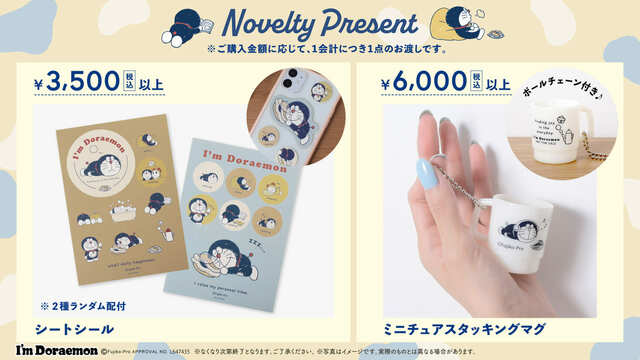 【ドラえもん新商品】JR池袋駅 / JR水戸駅 / 横浜駅東口地下街ポルタ / 広島 エディオン蔦屋家電のポップアップショップのノベルティ