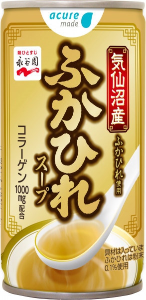 ふかひれスープ