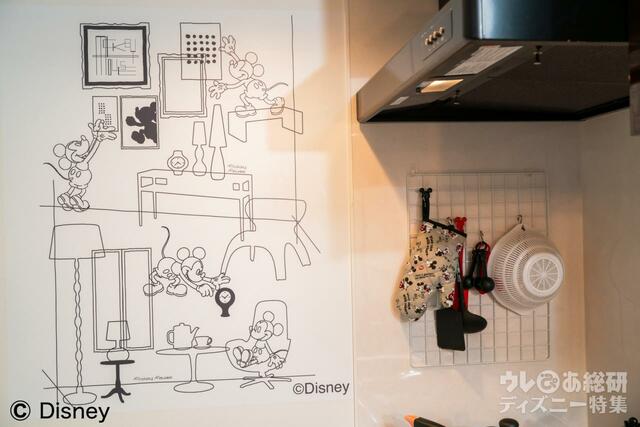 エイブルのミッキーデザインルーム