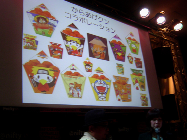 全16種類、3,500個もの“からあげクン”が集まった「からあげクン祭」