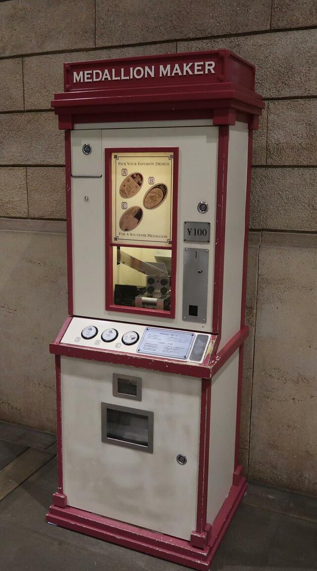 【ディズニーリゾートライン】スーベニアメダル