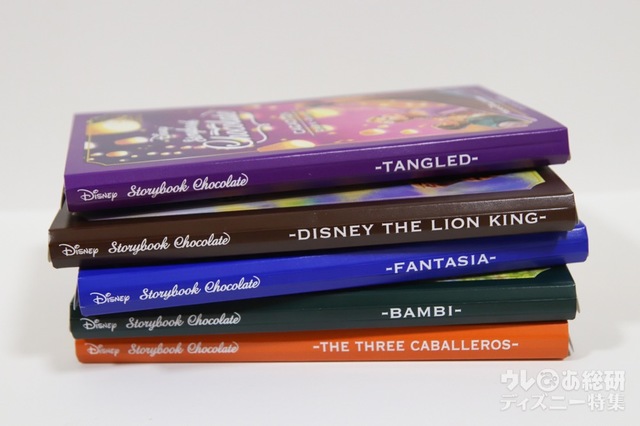 Disney Storybook Chocolate（ディズニー・ストーリーブック・チョコレート）