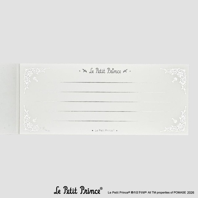 【ROKKAKU×星の王子さま】「一筆箋」ぼくの星　本文デザイン