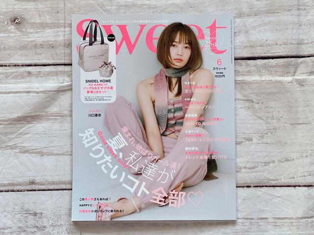 川口春奈さんの表紙が目印♪