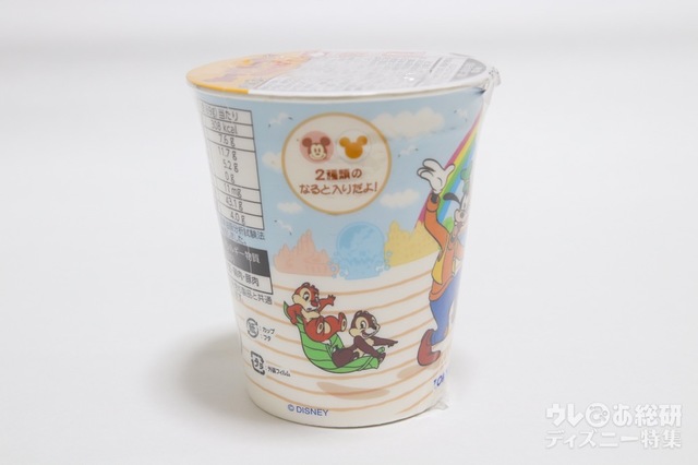 カップラーメン 1500円