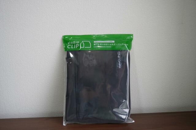 パッケージ表側