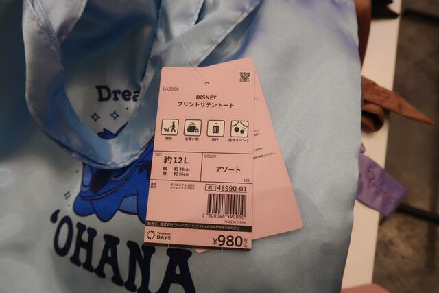 【ワークマン】Disneyプリントサテントート タグ