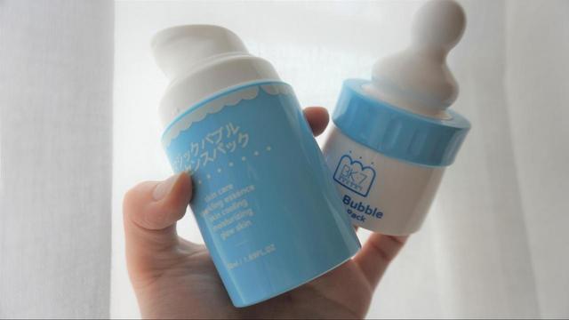 マジックバブルエッセンスパック（ブルー）