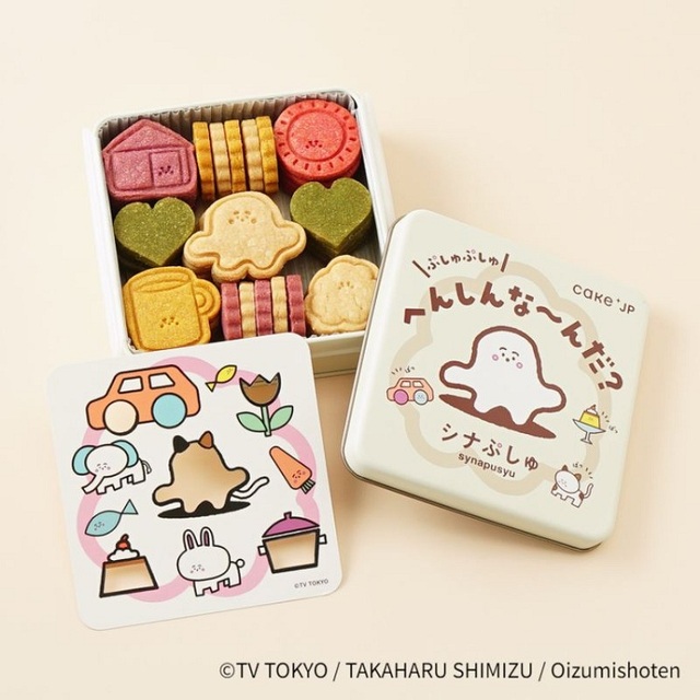 【シナぷしゅ】ぷしゅぷしゅ へんしんな～んだ？クッキー缶　価格：3,564円（税込）