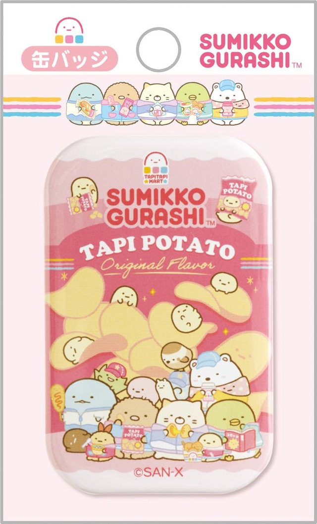 【すみっコぐらし】「缶バッジ」￥495