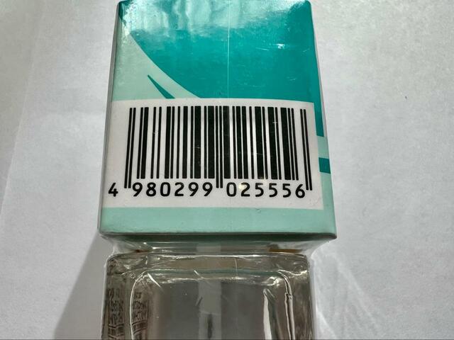 【セリア AC ネイル フィックス グロッシートップコートM】梱包がシンプル