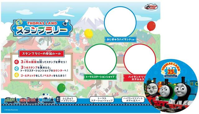 ポイントに台紙が置いてあります