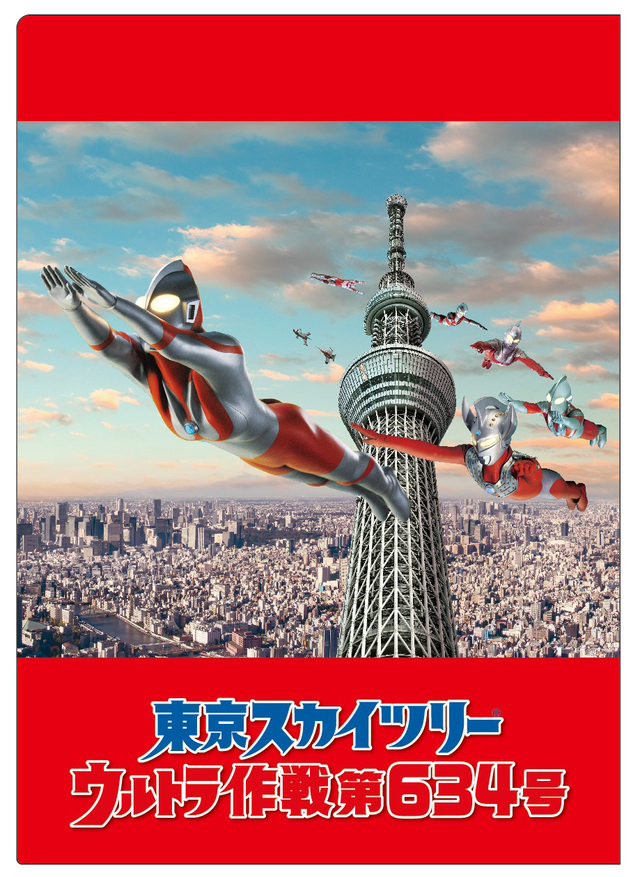 クリアファイルセット（4種1セット/1,080円）