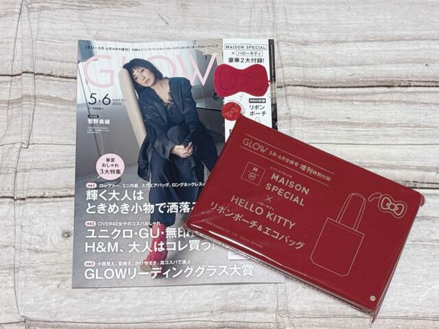 2026年3月27日(金)発売の雑誌『GLOW(グロー)』5月・6月合併号増刊/税込1,860円