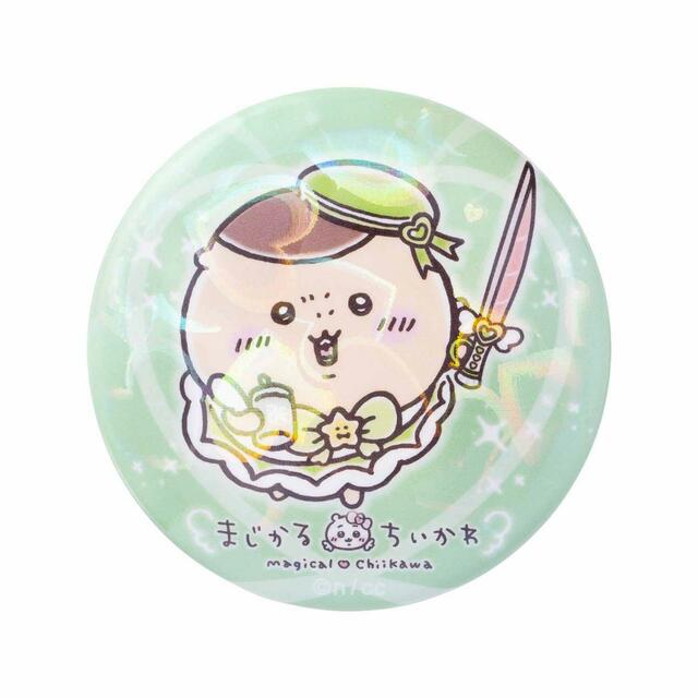 まじかるちいかわ ホログラム缶バッジ in カプセル 1回300円