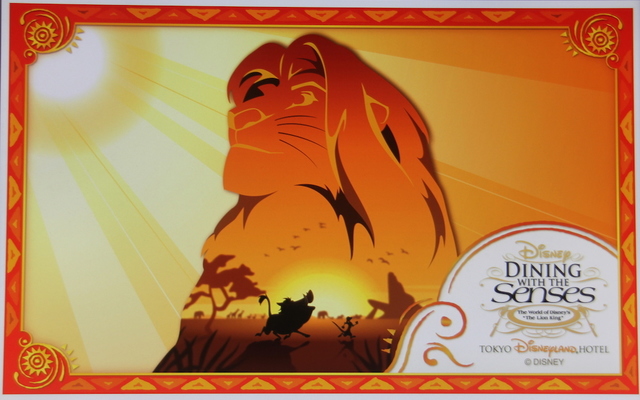 「ディズニー・ダイニング・ウィズ・ザ・センス~ディズニー映画『ライオン・キング』より~」 2016 夏