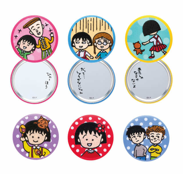 【Happyくじ『ちびまる子ちゃん』原作40周年】G賞:缶コレクション(全6種)