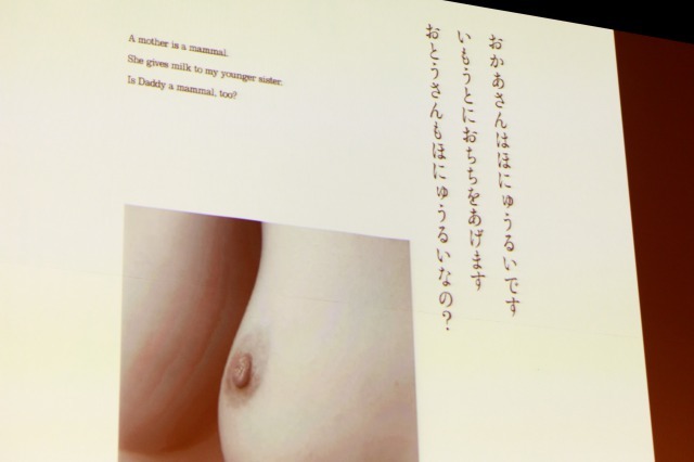 スライド画像：『mamma まんま』（特装版）