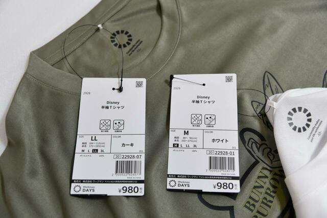 【ワークマン】ワークマンDisney半袖Tシャツ