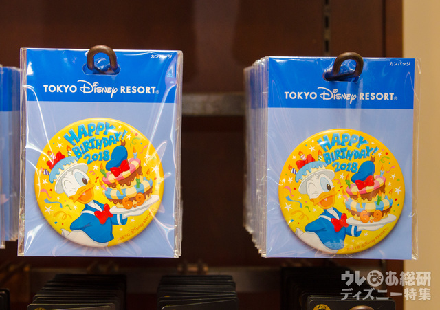 カンバッジ ￥310