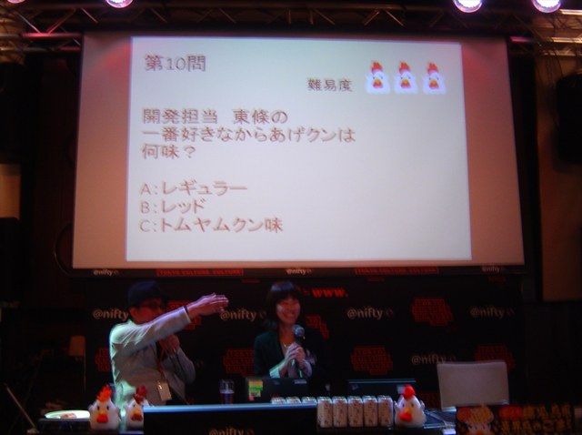 全16種類、3,500個もの“からあげクン”が集まった「からあげクン祭」