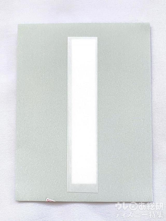 ダッフィー&フレンズの手帳2023付属の封筒型ポケット