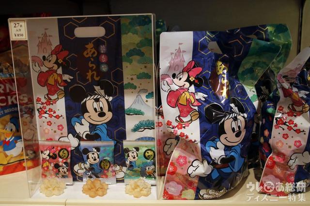 東京ディズニーリゾートお土産お菓子