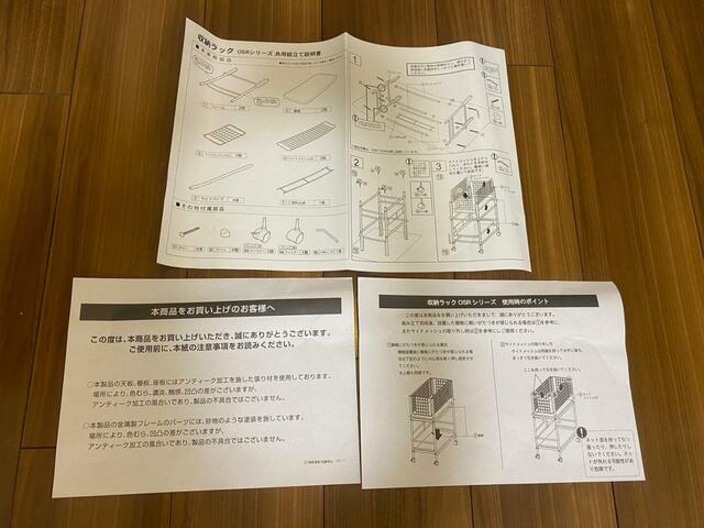 【山善YAMAZEN) 収納ラック】ドライバーなどの道具は不要
