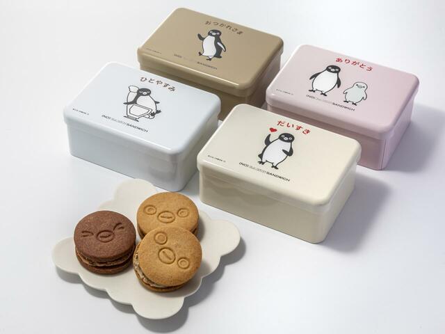「Suicaのペンギンのキャラメルバターサンドイッチ「ありがとう」「だいすき」(レーズン)/「おつかれさま」「ひとやすみ」(ショコラアプリコット)」<価格:1,780円(税込)>【ありがとうSuicaのペンギン!グランスタ東京限定の新作スイーツやグッズが登場する「SuicaのペンギンフェアFINAL」が開催されます!】