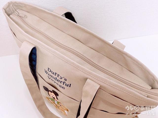 端まで閉まるファスナー