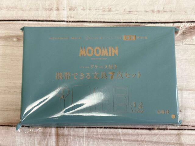 付録は「MOOMIN （ムーミン）携帯できる文具7点セット」