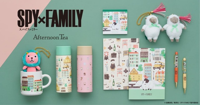 【SPY×FAMILY 限定コレクション】Afternoon Tea LIVINGにて販売