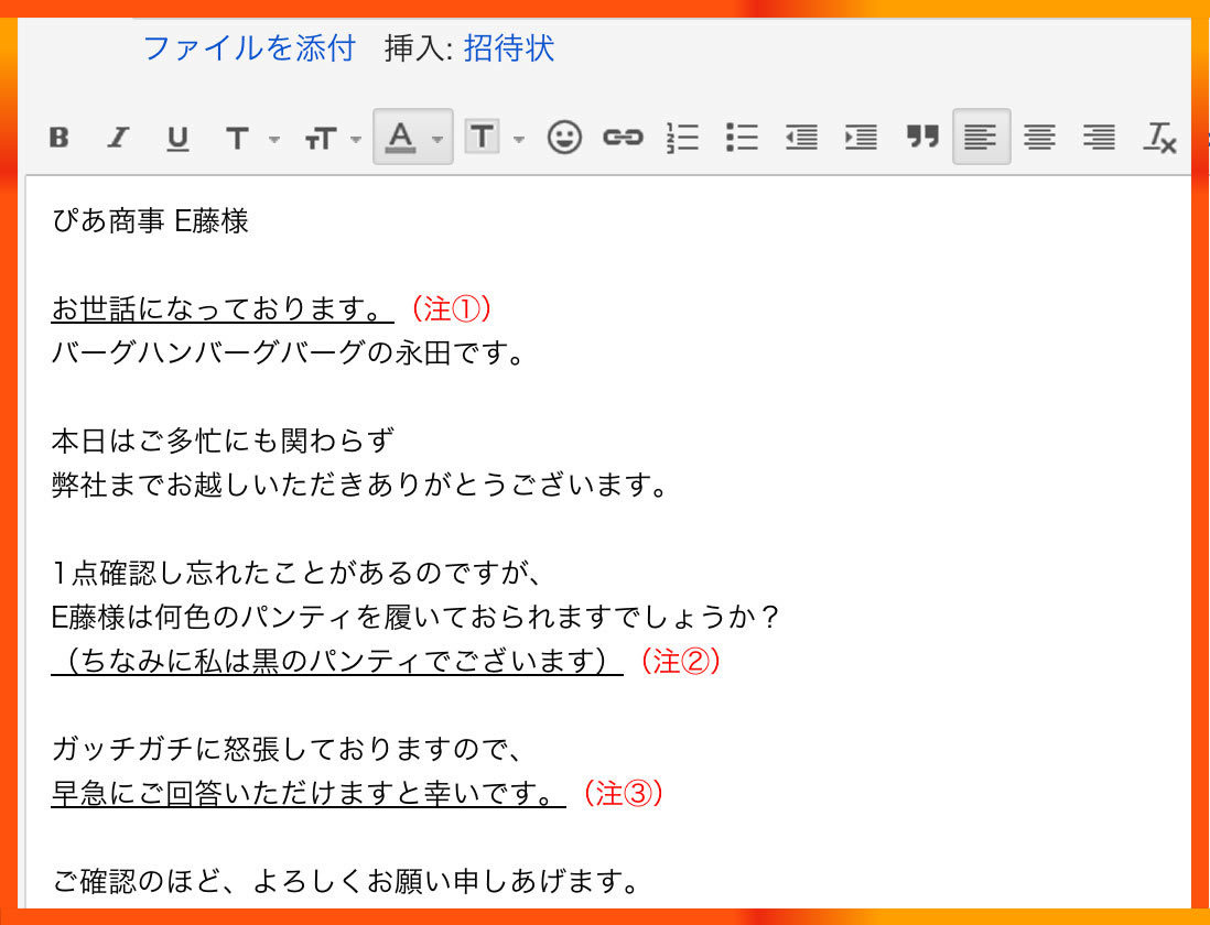 新しい、私は一回も使わないで売りたいです。