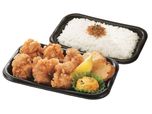 若鶏の唐揚げ弁当