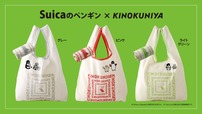 【紀ノ国屋 Suicaのペンギン コットンバッグ】Suicaのペンギンとコラボした便利な「コットンバッグ」3種類が新登場