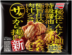 【味の素冷凍食品 売上ランキング 8位】「ザ★®から揚げ」オープン価格
