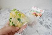 【おにぎりぽっけ】崩れやすいチャーハンや炊き込みご飯のおにぎりにも