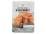 【セブン-イレブンの冷凍食品人気ランキング 5位】「セブンプレミアム 手羽中唐揚げ」321円(税込)