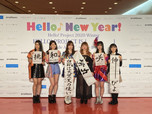 『Hello! Project 2020 Winter HELLO! PROJECT IS [　　　　　]』