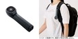 エクリア　フローフロー　スポットファン　各2,970円　本体一体型のカラビナを備えており、バッグやリュックなどに掛けても携帯できます