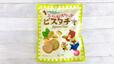 カルディオリジナル　豆乳ビスケット　ピスタチオクリーム　7p　通常価格 228円（税込）