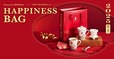 【ゴンチャ「Gong cha ORIGINAL HAPPINESS BAG 2025」】上質なお茶を本格的に楽しむことで、“皇帝”の気分が味わえるアイテム♪