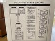 【ニトリ　ワイドチェスト デコニーシーヴォ 5段】組み立て方はいたってシンプル