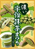 「企画イメージ」【ファミマが「濃い宇治抹茶まつり」を開催】