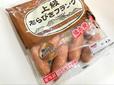 【業務スーパー　上級あらびきフランク】大きめサイズが嬉しい！焼いて食べると旨味UP