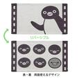 【ベルメゾン】Suicaのペンギン のびのび枕カバー