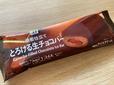 【セブン-イレブン ７プレミアム とろける生チョコバー】チョコレートづくしなアイスクリーム