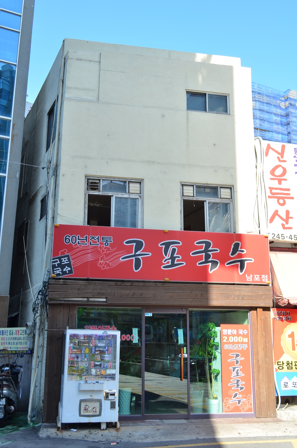 あっさり美味しく栄養満点！ 「韓国のとっておき朝ごはん」6選【ソウル・仁川・釜山】（写真 7/14） うまいめし