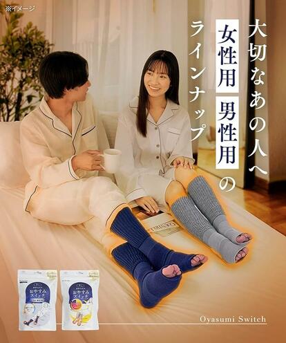 おやすみスリッチ 7足セット 限定カラー 【公式通販】