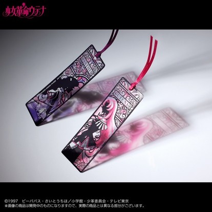 ウテナとアンシーが見つめ合う姿を切り絵で表現!アニメ「少女革命 ウテナとアンシーが見つめ合う姿を切り絵で表現!アニメ「少女革命